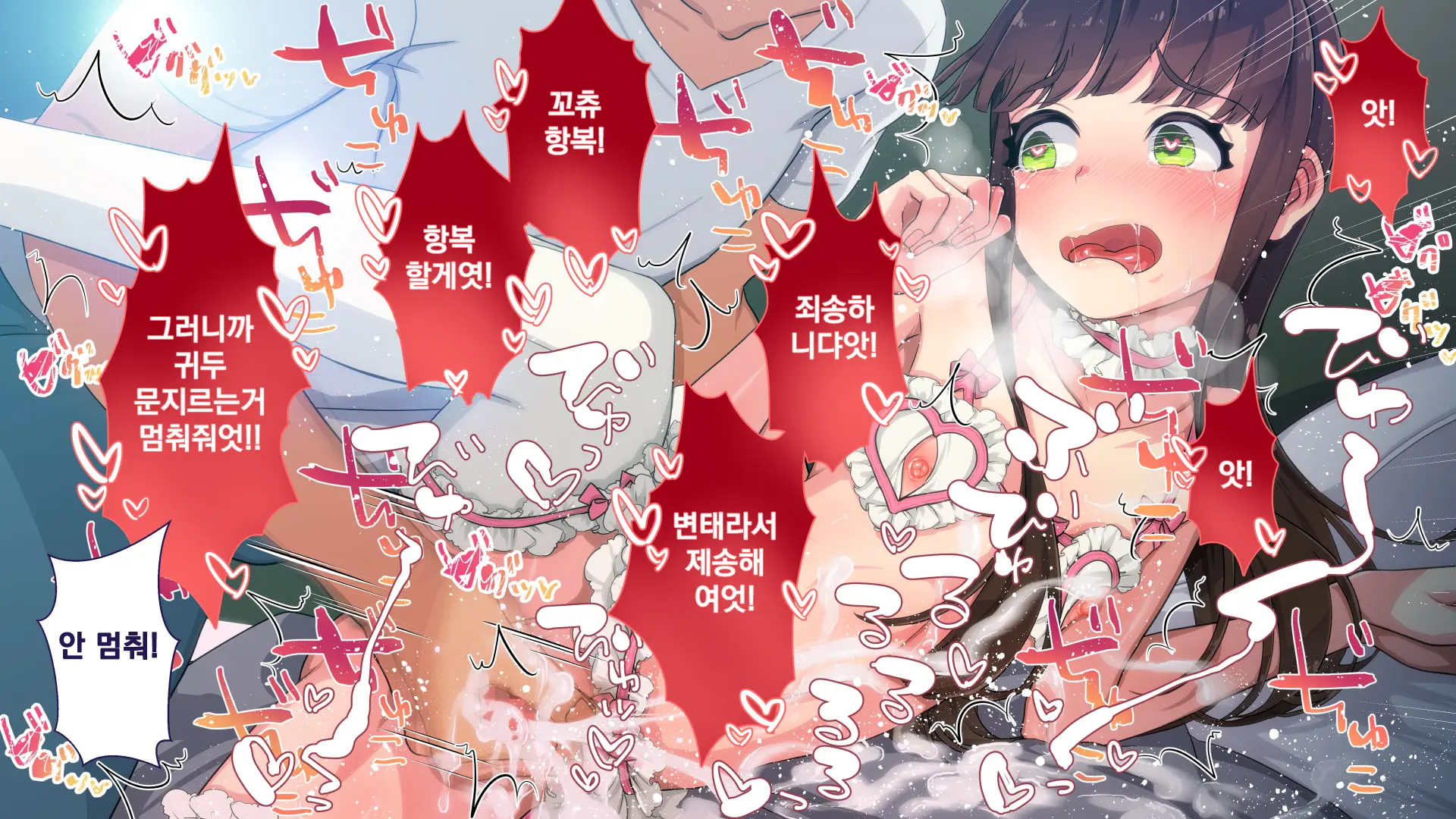 Maonaho ~Kouhen~ Maou O Mezasu Otouto Ga Ore No Nama Onaho Ni Natta Wake | 마오나홀 ~후편~